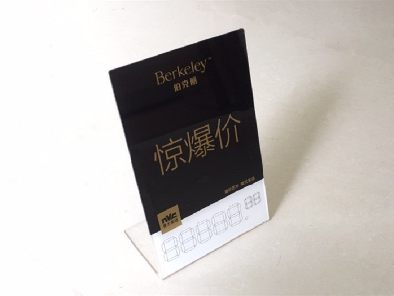 亚克力展示牌