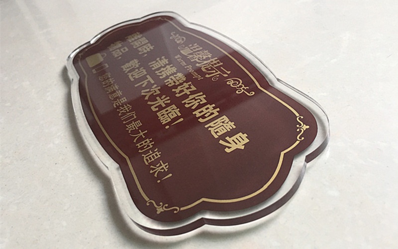 亚克力丝印标牌